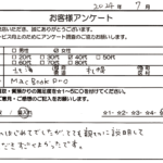 北海道 札幌市 / 40代 / 女性のお客様からいただいたお声