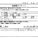 東京都江東区 / 60代 / 男性のお客様からいただいたお声