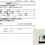 東京都 豊島区 / 30代 / 女性のお客様からいただいたお声