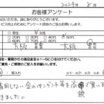 大阪府 大阪市 / 50代 / 女性のお客様からいただいたお声