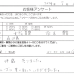 大阪府 茨木市 / 50代 / 女性のお客様からいただいたお声