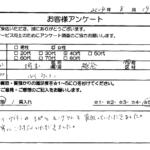 埼玉県越谷市 / 40代 / 女性のお客様からいただいたお声