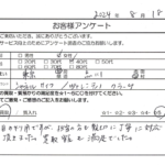 東京都品川区 / 40代 / 女性のお客様からいただいたお声