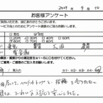 東京都大田区 / 60代 / 女性のお客様からいただいたお声