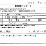 東京都板橋区 / 20代 / 女性のお客様からいただいたお声