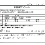 東京都日野市 / 40代 / 女性のお客様からいただいたお声