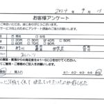 神奈川県相模原市 / 40代 / 男性のお客様からいただいたお声