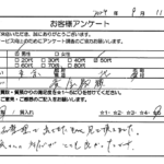 東京都北区 / 50代 / 男性のお客様からいただいたお声