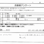 東京都荒川区 / 30代 / 女性のお客様からいただいたお声