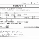 東京都板橋区 / 50代 / 男性のお客様からいただいたお声