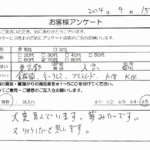 東京都文京区 / 70代 / 男性のお客様からいただいたお声