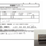 千葉県 / 40代 / 女性のお客様からいただいたお声