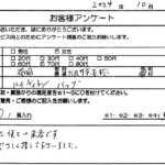 福岡県北九州市 / 70代 / 女性のお客様からいただいたお声