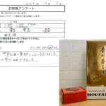 東京都 豊島区 / 50代 / 男性のお客様からいただいたお声