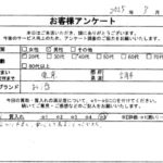 東京都 調布市 / 20代 / 男性のお客様からいただいたお声