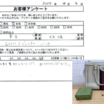 東京都 板橋区 / 20代 / 女性のお客様からいただいたお声