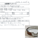東京都 江東区 / 70代 / 男性のお客様からいただいたお声