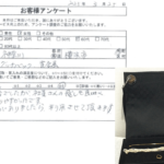 神奈川県 横浜市 / 60代 / 女性のお客様からいただいたお声