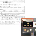 神奈川県 藤沢市 / 60代 / 男性のお客様からいただいたお声