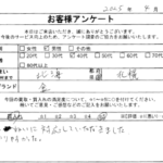 北海道 札幌市 / 40代 / 男性のお客様からいただいたお声