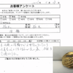 栃木県 栃木市 / 60代 / 男性のお客様からいただいたお声