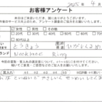 東京都 東久留米市 / 50代 / 女性のお客様からいただいたお声