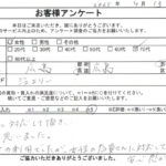 広島県 広島市 / 70代 / 女性のお客様からいただいたお声