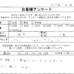 東京都 江東区 / 50代 / 男性のお客様からいただいたお声