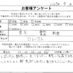 東京都 新宿区 / 30代 / 男性のお客様からいただいたお声