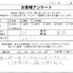 石川県 金沢市 / 60代 / 女性のお客様からいただいたお声