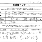 北海道 札幌市北区 / 60代 / 男性のお客様からいただいたお声