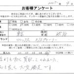 東京都 渋谷区 / 30代 / 男性のお客様からいただいたお声