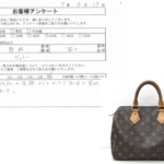 静岡県 富士市 / 20代 / 女性のお客様からいただいたお声