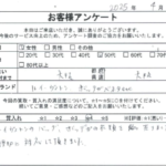大阪府 大阪市 / 50代 / 女性のお客様からいただいたお声
