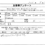 大阪府 北区 / 30代 / 男性のお客様からいただいたお声
