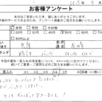 兵庫県 尼崎市 / 50代 / 女性のお客様からいただいたお声