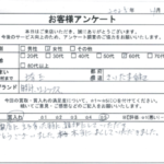 埼玉県 さいたま市 緑区 / 60代 / 女性のお客様からいただいたお声