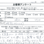 埼玉県 川口市 / 70代 / 女性のお客様からいただいたお声
