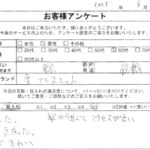 東京都 板橋区 / 60代 / 男性のお客様からいただいたお声