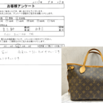 東京都 西東京市 / 50代 / 女性のお客様からいただいたお声