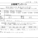 東京都 目黒区 / 30代 / 女性のお客様からいただいたお声