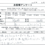 福岡県 福岡市 / 60代 / 女性のお客様からいただいたお声