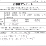 静岡県 静岡市 / 40代 / 女性のお客様からいただいたお声
