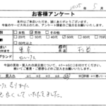 東京都 杉並区 / 50代 / 男性のお客様からいただいたお声