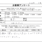 東京都 / 40代 / 女性のお客様からいただいたお声