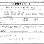 福岡県 福岡市 / 40代 / 女性のお客様からいただいたお声