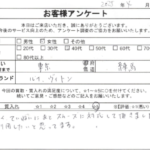 東京都 練馬区 / 40代 / 女性のお客様からいただいたお声