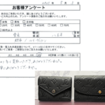 東京都 八王子市 / 40代 / 女性のお客様からいただいたお声