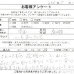 埼玉県 春日部市 / 60代 / 女性のお客様からいただいたお声