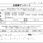 栃木県 栃木市 / 30代 / 男性のお客様からいただいたお声
